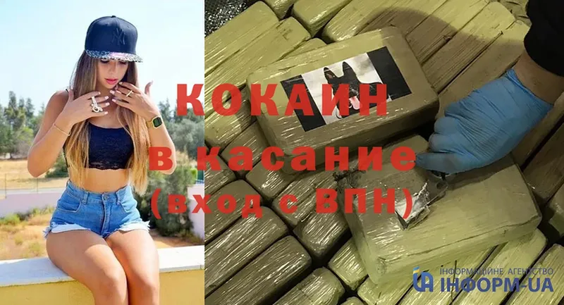 Купить наркотики цена Валдай АМФ  Меф  A PVP  blacksprut как зайти  Гашиш  Кокаин  МАРИХУАНА 