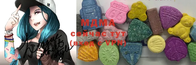 MDMA Molly  продажа наркотиков  Валдай 