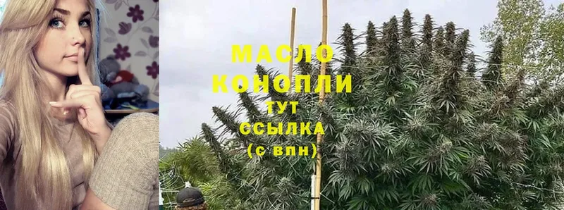 ТГК жижа  Валдай 